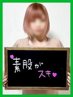 ふゆ