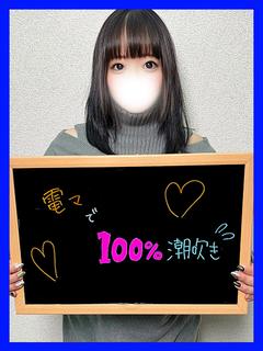 みつば