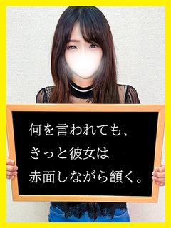 れおん
