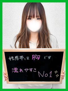 のの