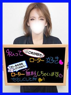 ひいろ【未経験の変態さん】