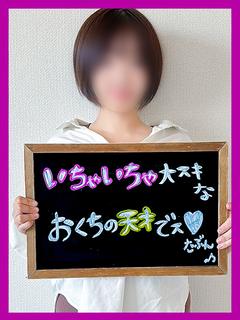 かの