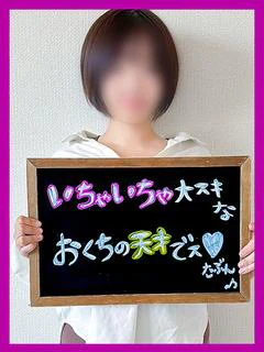 かの