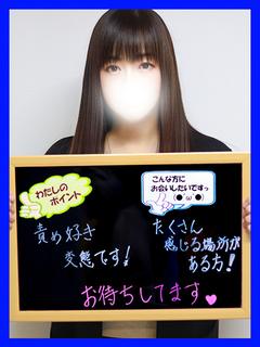 あさひ【技あり！責め好き妻】