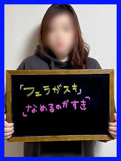 みい【ずっと咥えたい懇願妻】