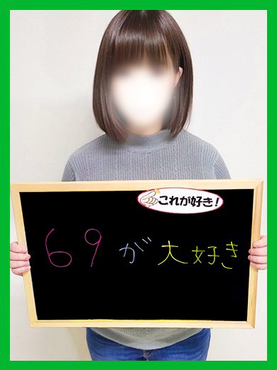 人妻激安堂　北見のしいな【大人しく見えて実は】