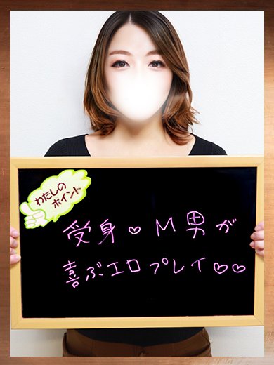 人妻激安堂　北見のじゅでぃ【綺麗なピンク】