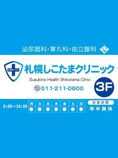 らいか