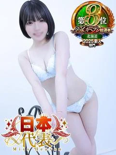 もね
