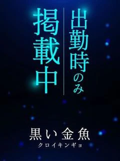 えの