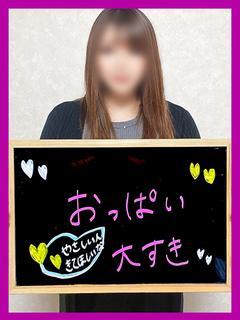 あん