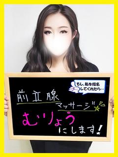 きらり