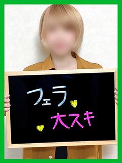 人妻激安堂　釧路