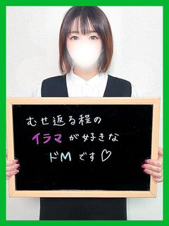 るん