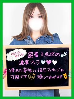 みらの