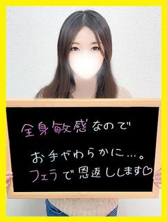 さほ