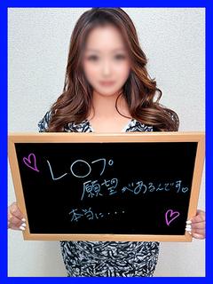 きょうか【特上極上グラマー美女】