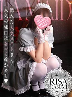 花純