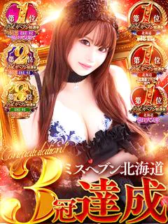 杏奈（あんな）【Ｊカップ・巨乳】