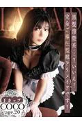 coco（... (20)