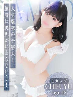ちふゆ