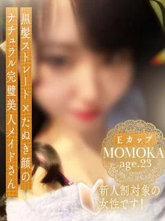 ももか