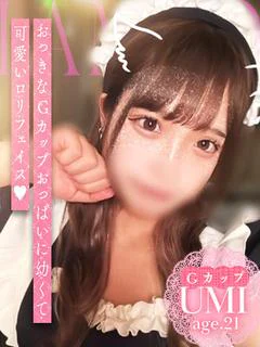 うみ