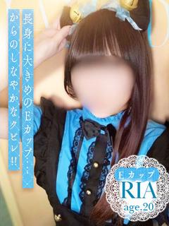 りあ【未経験・愛嬌系...
