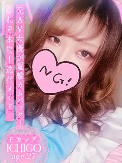 いちご
