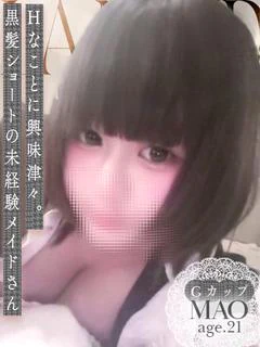 まお