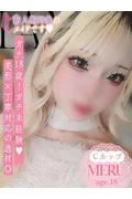 める (18)