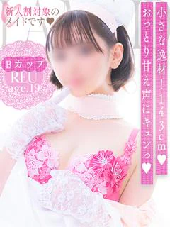 れう