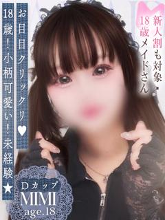 みみ