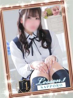 ふうか