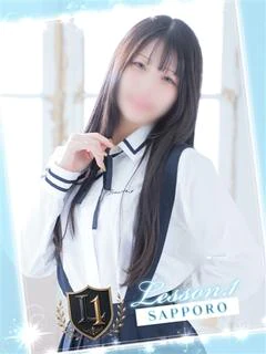 かなめ
