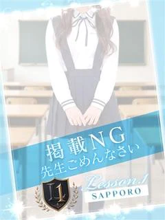 みやび