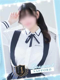 いろは