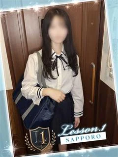 えみ