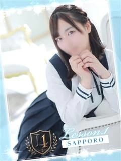 まな