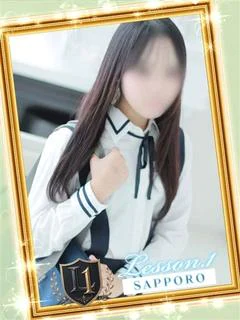 えま