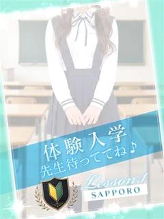 あえる