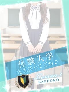 あえる