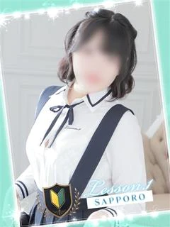 うる