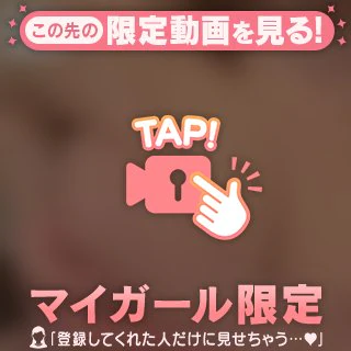 〇〇の上から
