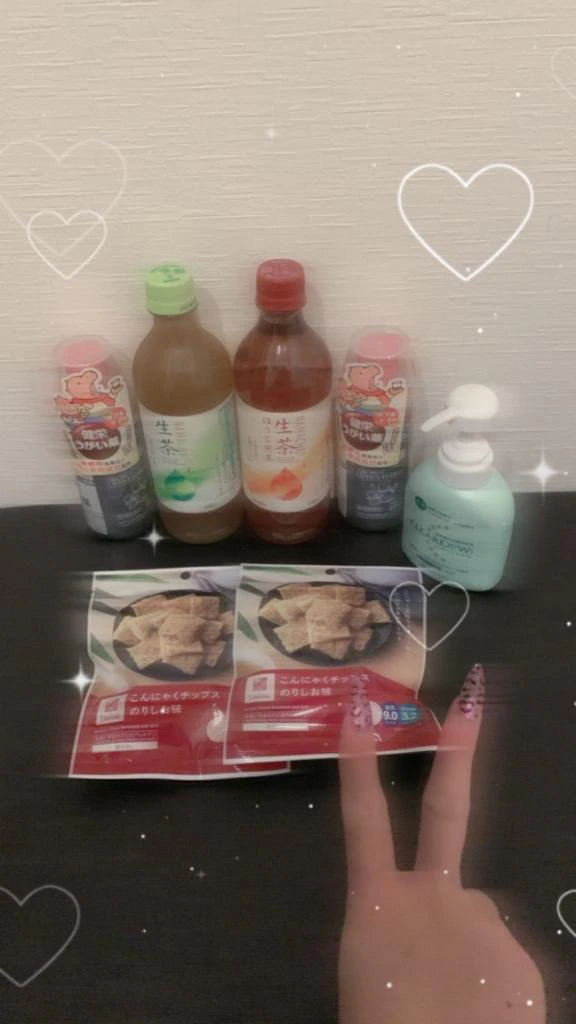 ありがとう🌺
