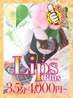 るう写真指名料無料！