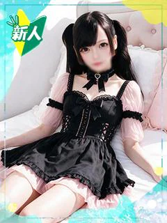 みりあ