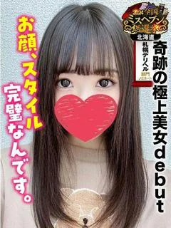 まりん