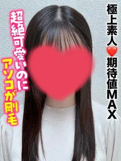 あおば★極上素人!期...