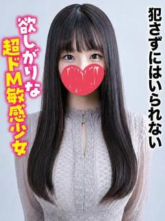あられ★犯さずにはい...